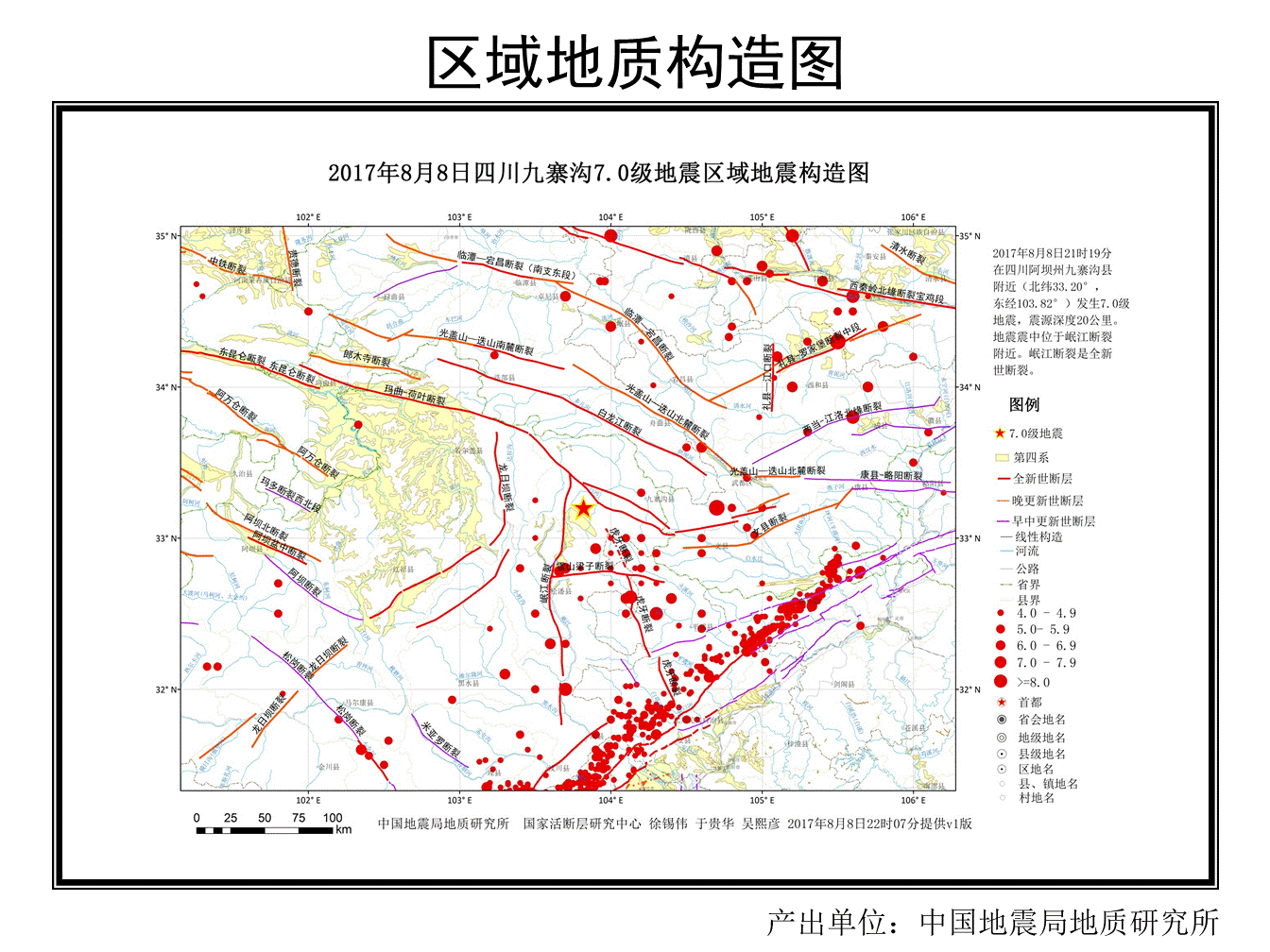 说明:http://www.kepuchina.cn/security/disaster/201710/W020171026600131610823.gif